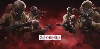 暗区突围2400装扮券活动延长时长是多久