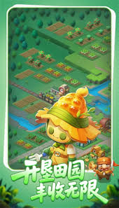 农场守护者第10关如何通关