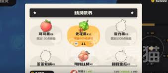 洛克王国世界可可果树位置在哪