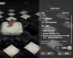 火环界牌是什么