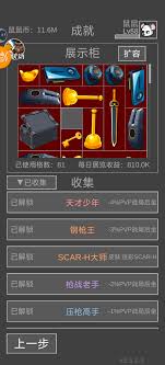 老鼠大冒险所有战局各级资源点出红率是多少