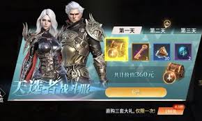 零度曙光武器流派如何选择