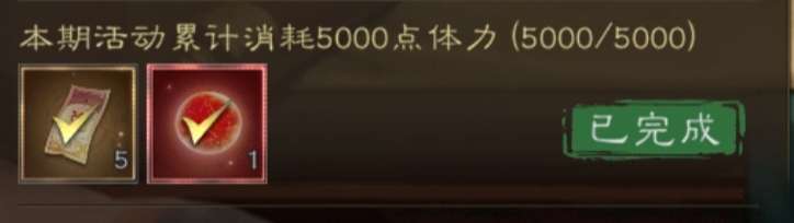 新三国志曹操传无双星蕴石获取途径