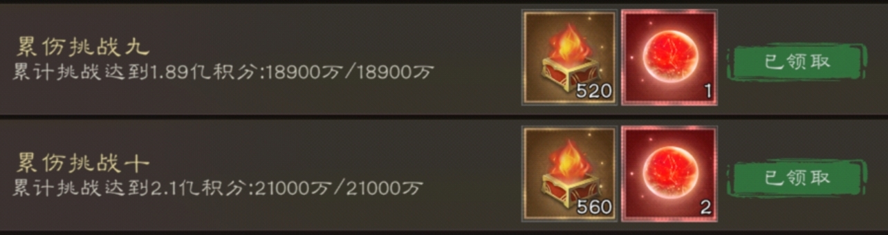 新三国志曹操传无双星蕴石获取途径