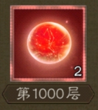 新三国志曹操传无双星蕴石获取途径