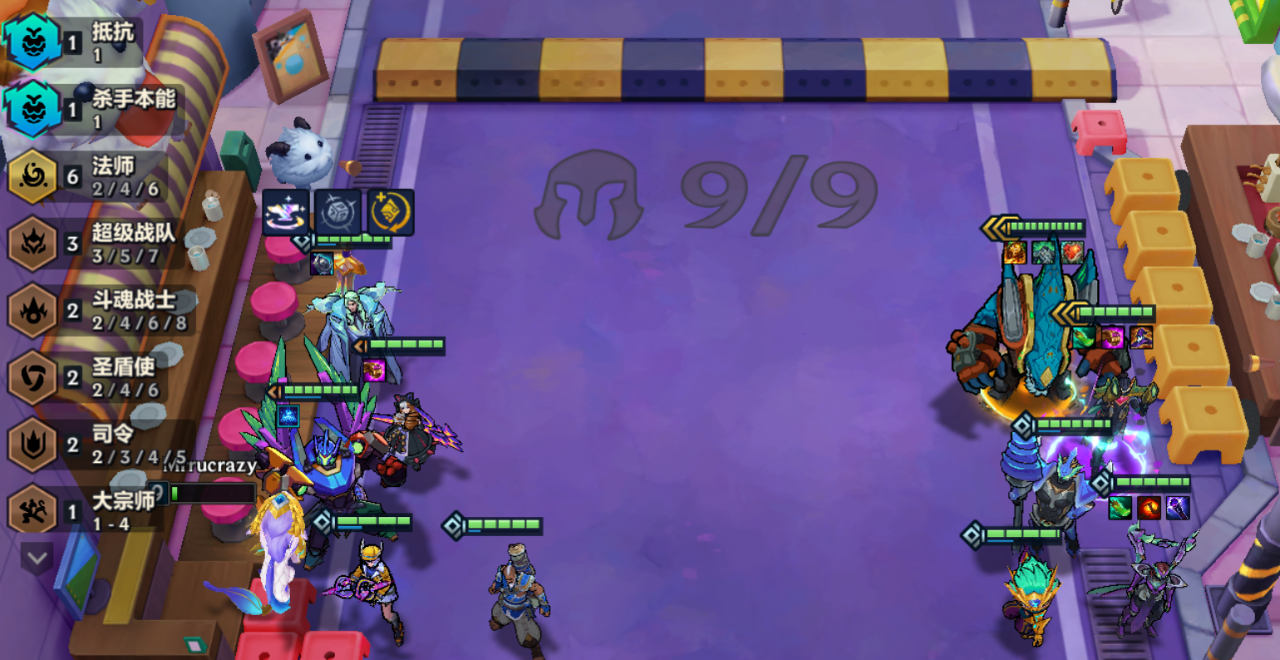 《金铲铲之战》杀手卢锡安阵容推荐