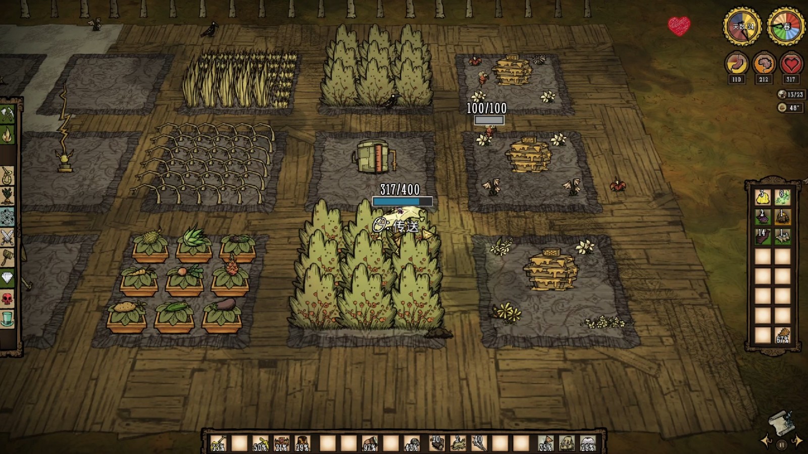 《饥荒联机版》种地技巧分享