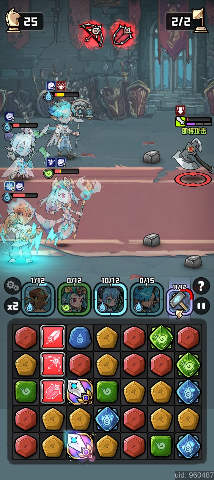 消消英雄2主线13章攻略心得