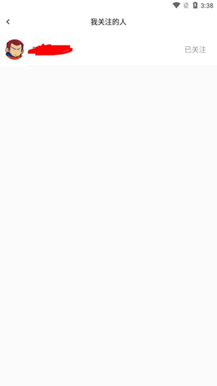 虎扑app好友添加教程