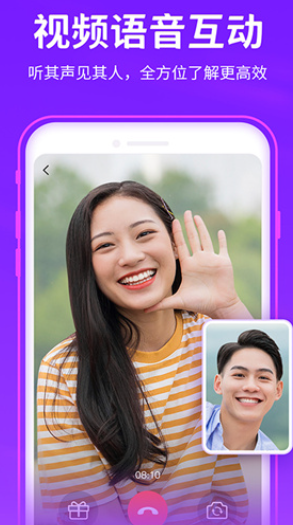 爱聊app年龄修改入口