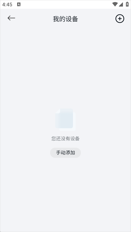 小米社区app设备查看入口