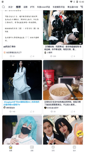 喵特app使用教程