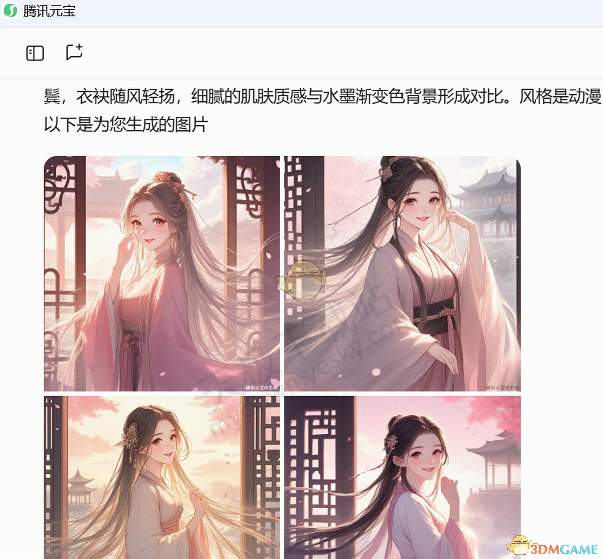 ai生成图片在线制作