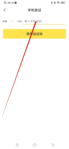 喵特app账号注销步骤