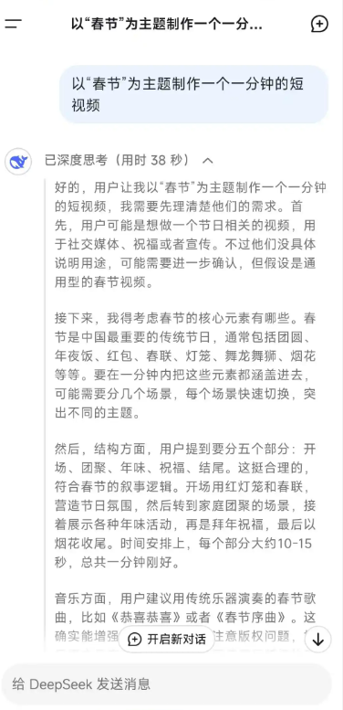 ai生成视频入口