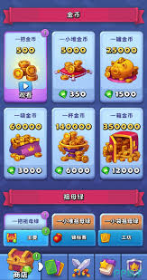 进击的战场如何快速获取金币