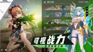 蓝色星原旅谣鹿技能如何