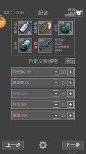 老鼠大冒险如何获得天才少年