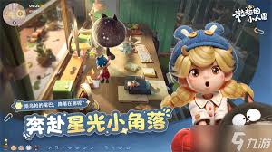 粒粒的小人国家园如何建造