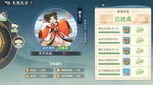 山海幻境公测时间是什么时候