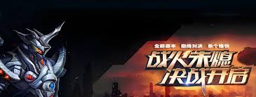 决战破晓是否互通