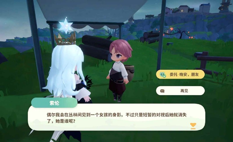 《米姆米姆哈》51级速递攻略