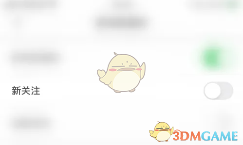 《hellotalk》取消关注消息通知方法