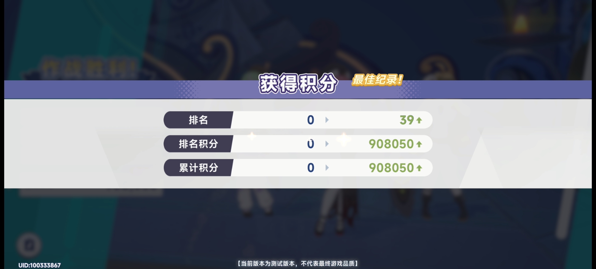 《星塔旅人》终焉绝响首通攻略