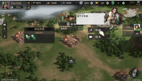 《三国：天下归心》新手第一天开荒指南