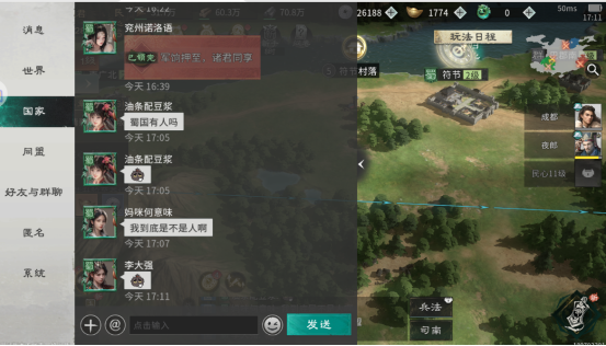 《三国：天下归心》新手第一天开荒指南