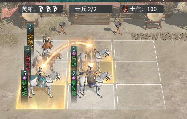 《三国：天下归心》新手第一天开荒指南