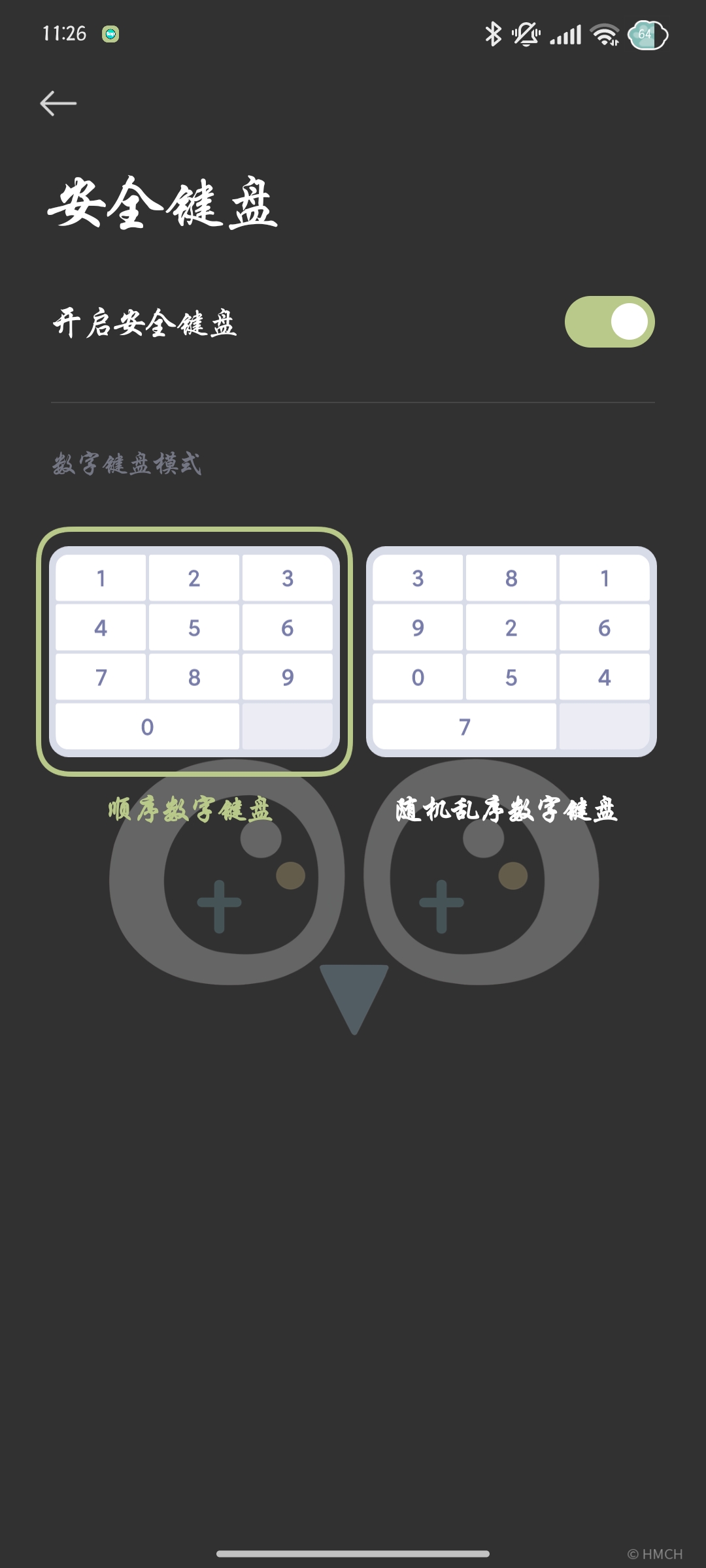 《我的恋爱逃生攻略》中文名字输入方法