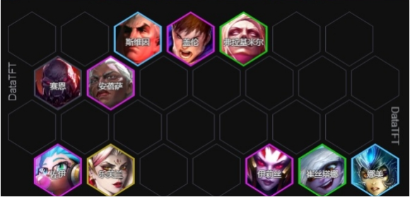 《云顶之弈手游》外交法师阵容搭配推荐