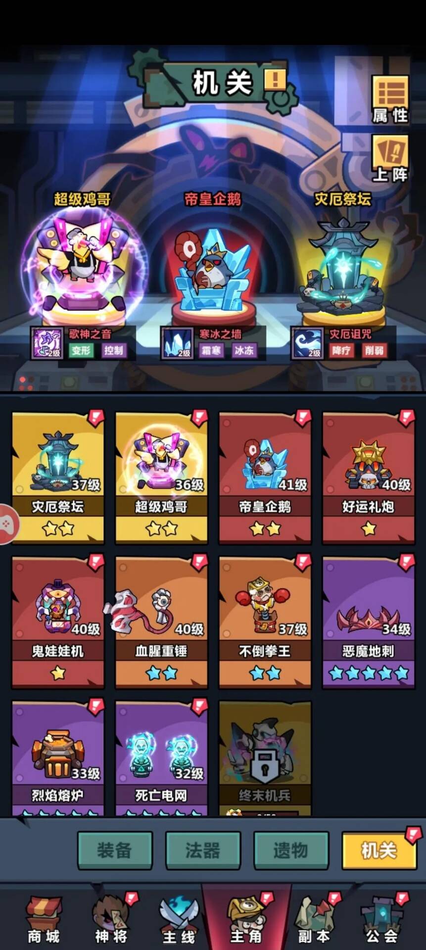 妖怪金手指新手开局攻略