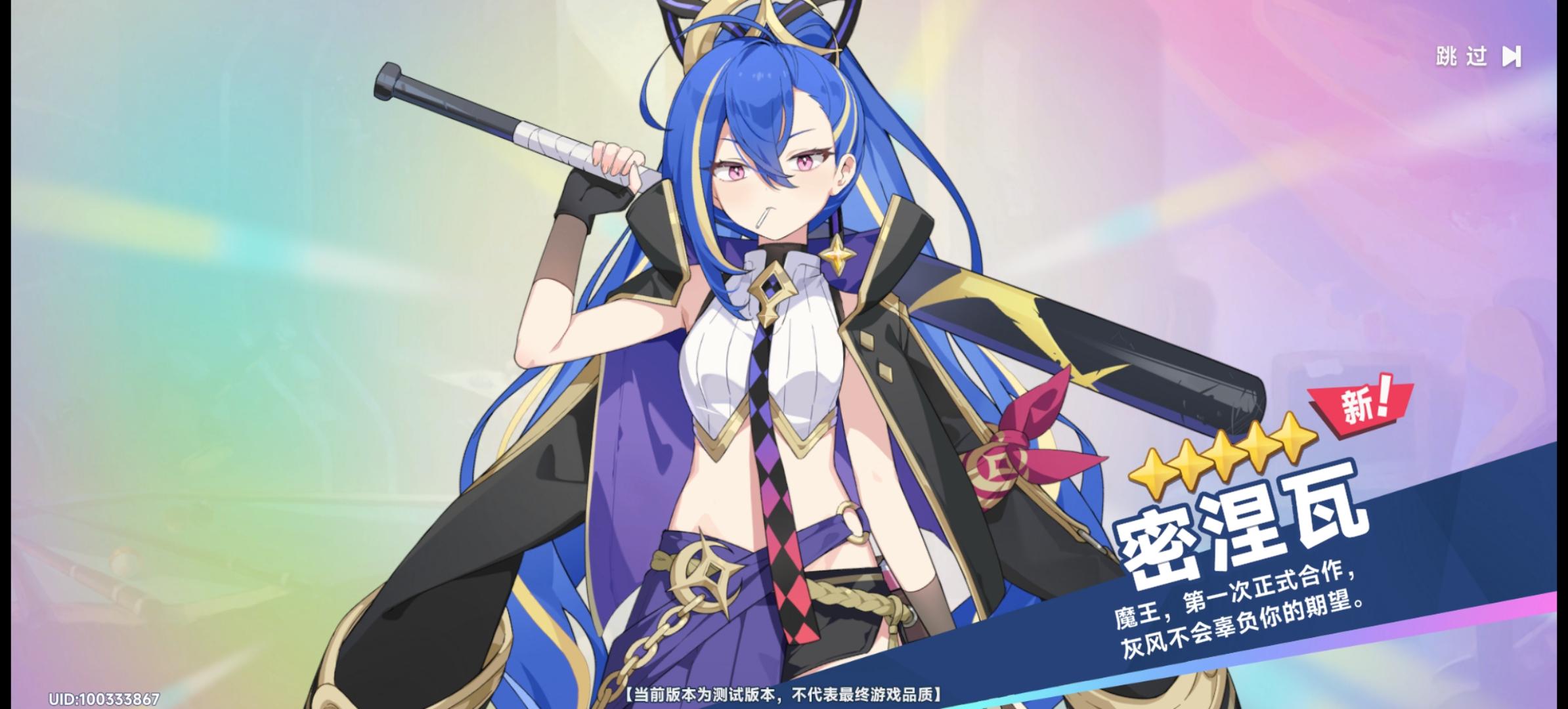 《星塔旅人》开荒角色强度与阵容推荐