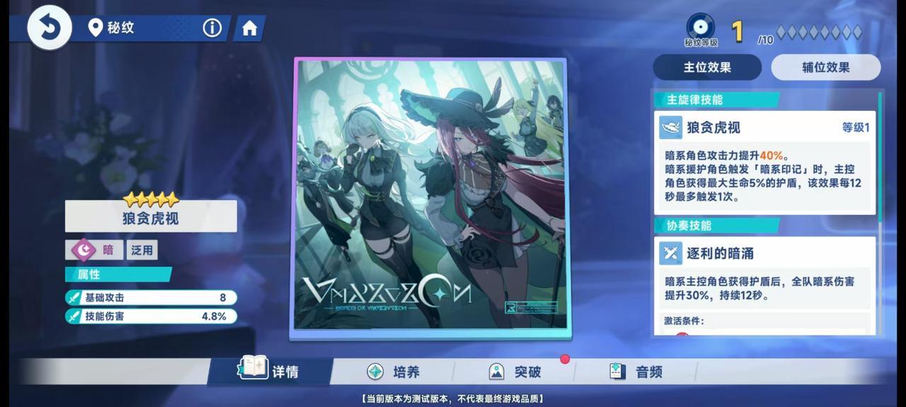 《星塔旅人》新手必备开荒攻略