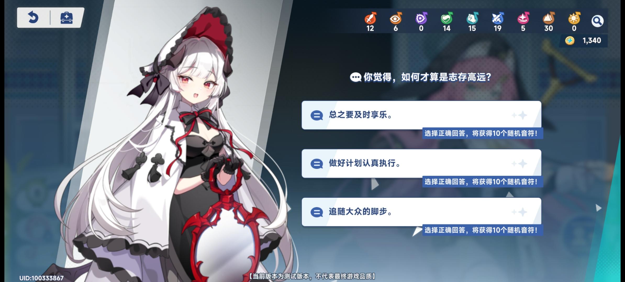 《星塔旅人》新手必备开荒攻略