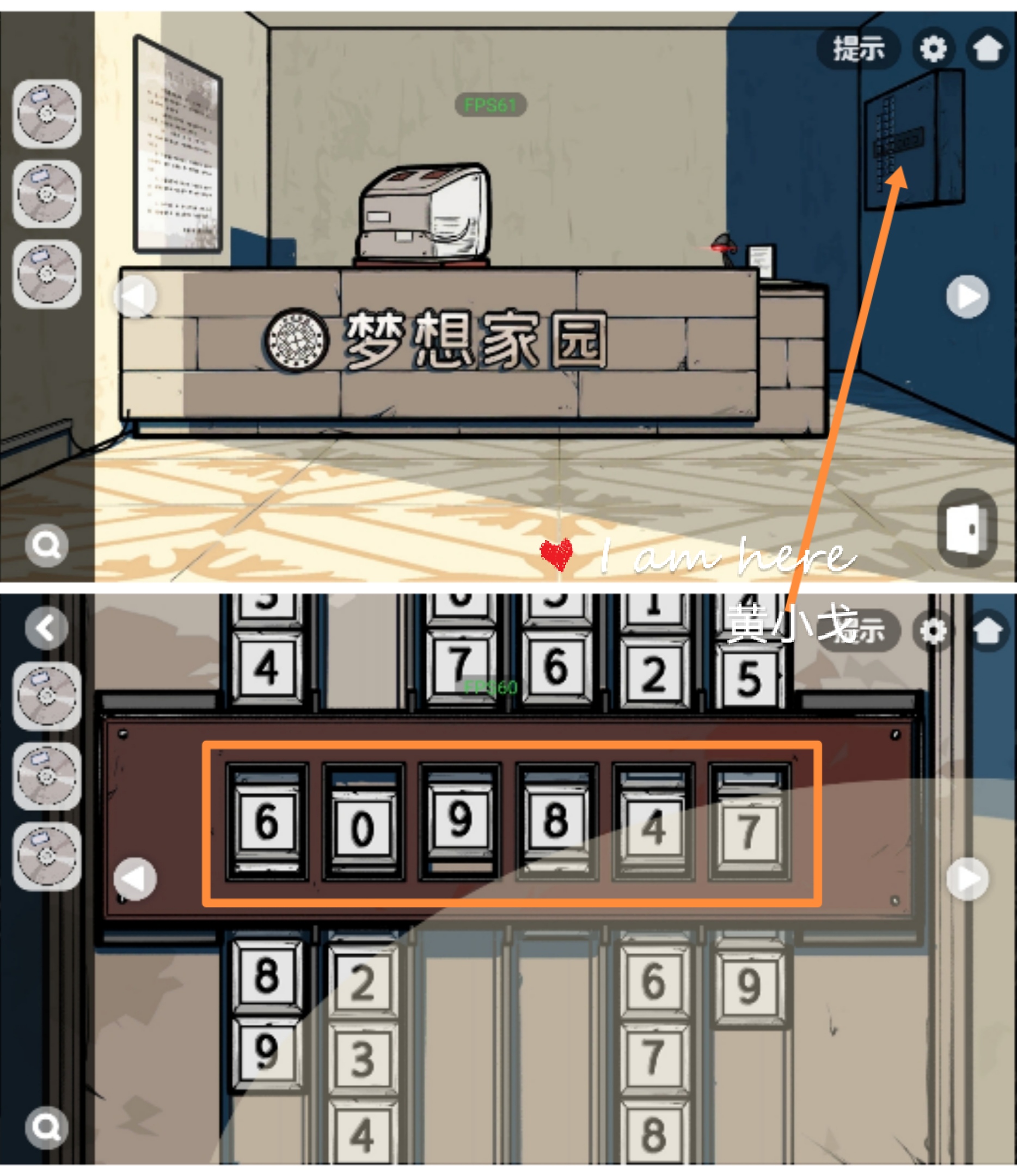 《房间的秘密2:起点》第三章通关攻略(下)