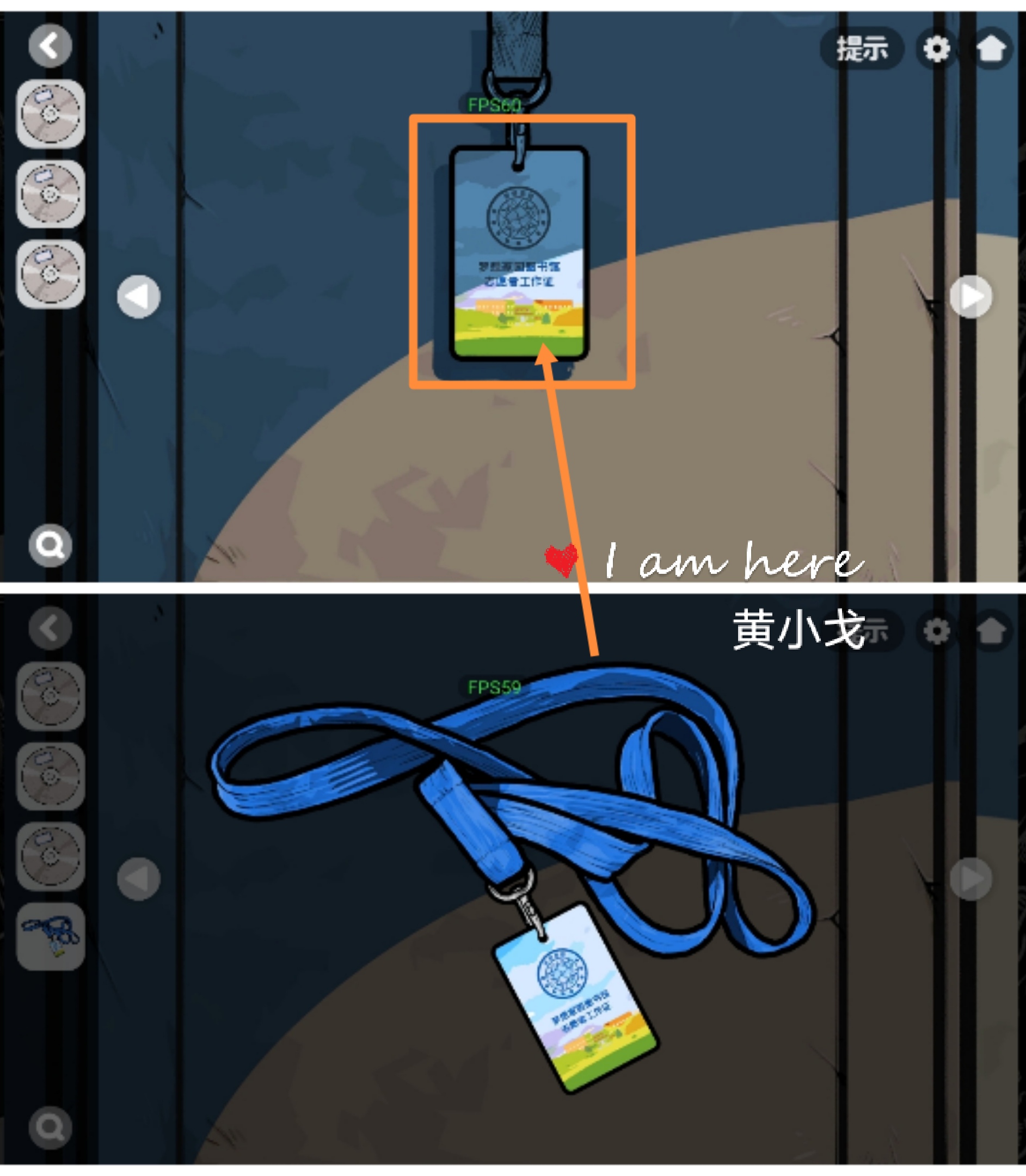 《房间的秘密2:起点》第三章通关攻略(下)