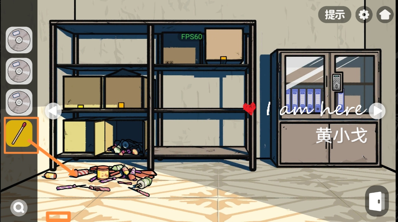 《房间的秘密2:起点》第三章通关攻略(下)