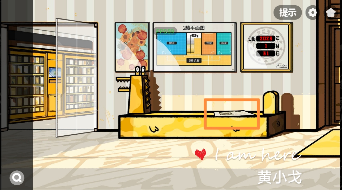 《房间的秘密2:起点》第三章通关攻略(下)