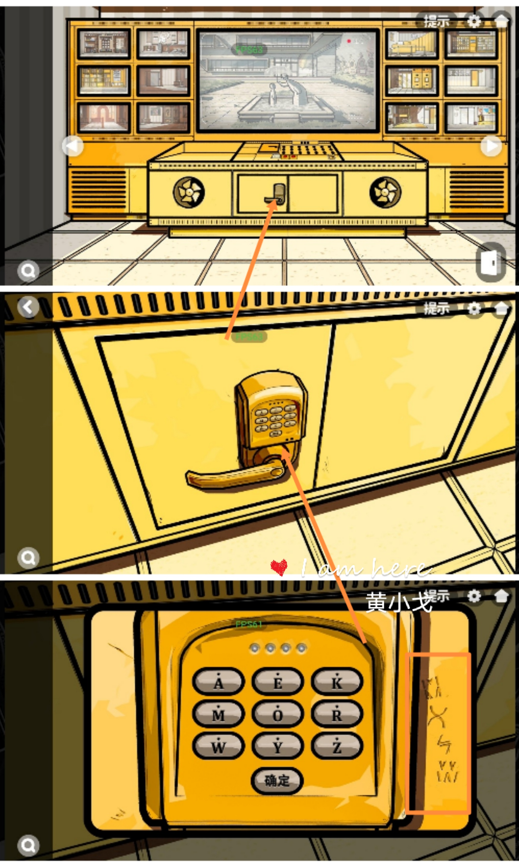 《房间的秘密2:起点》第三章通关攻略(下)