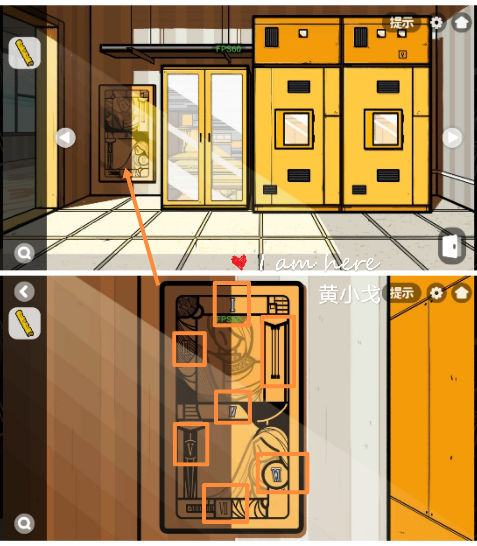 《房间的秘密2:起点》第三章通关攻略(下)