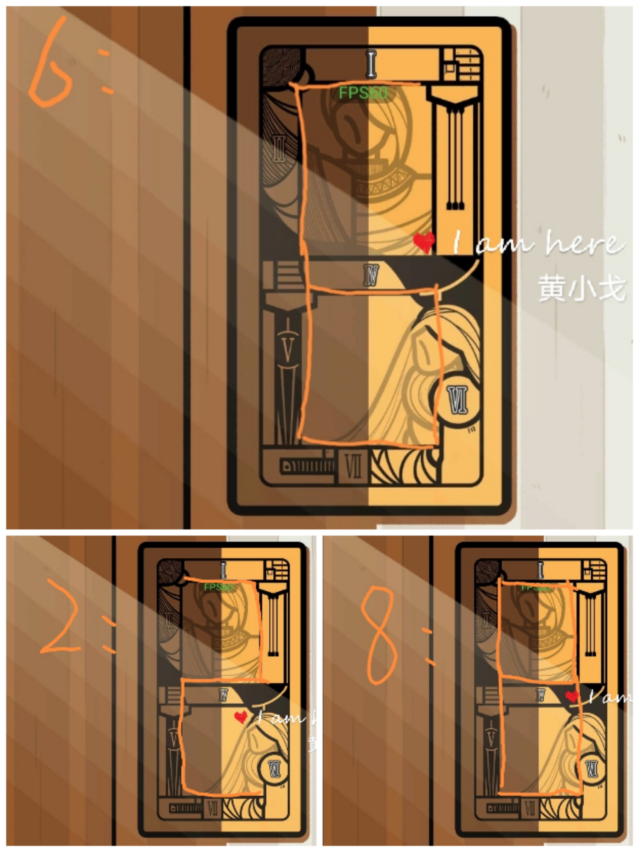 《房间的秘密2:起点》第三章通关攻略(下)