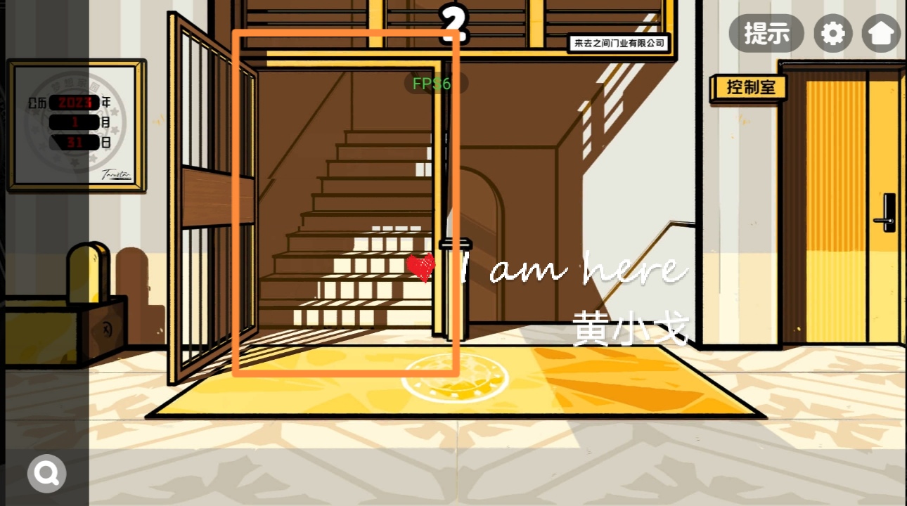 《房间的秘密2:起点》第三章通关攻略(下)