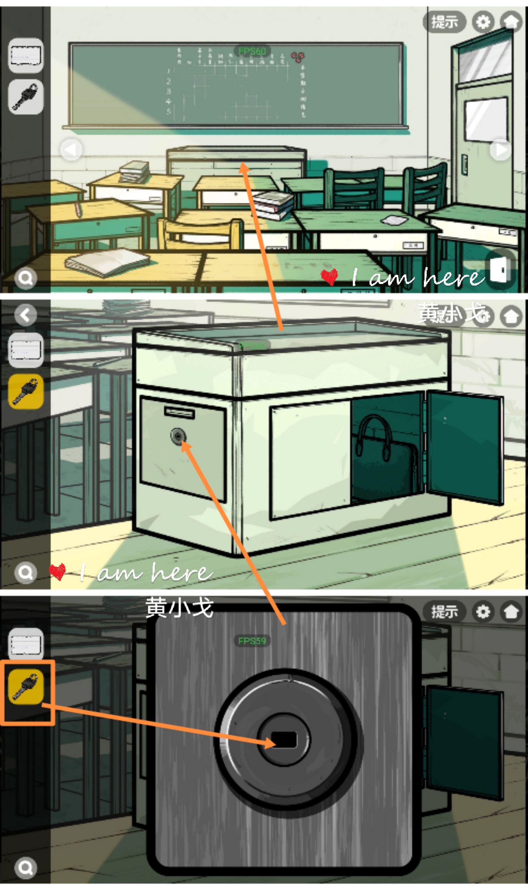 《房间的秘密2：起点》第二章通关攻略（下）