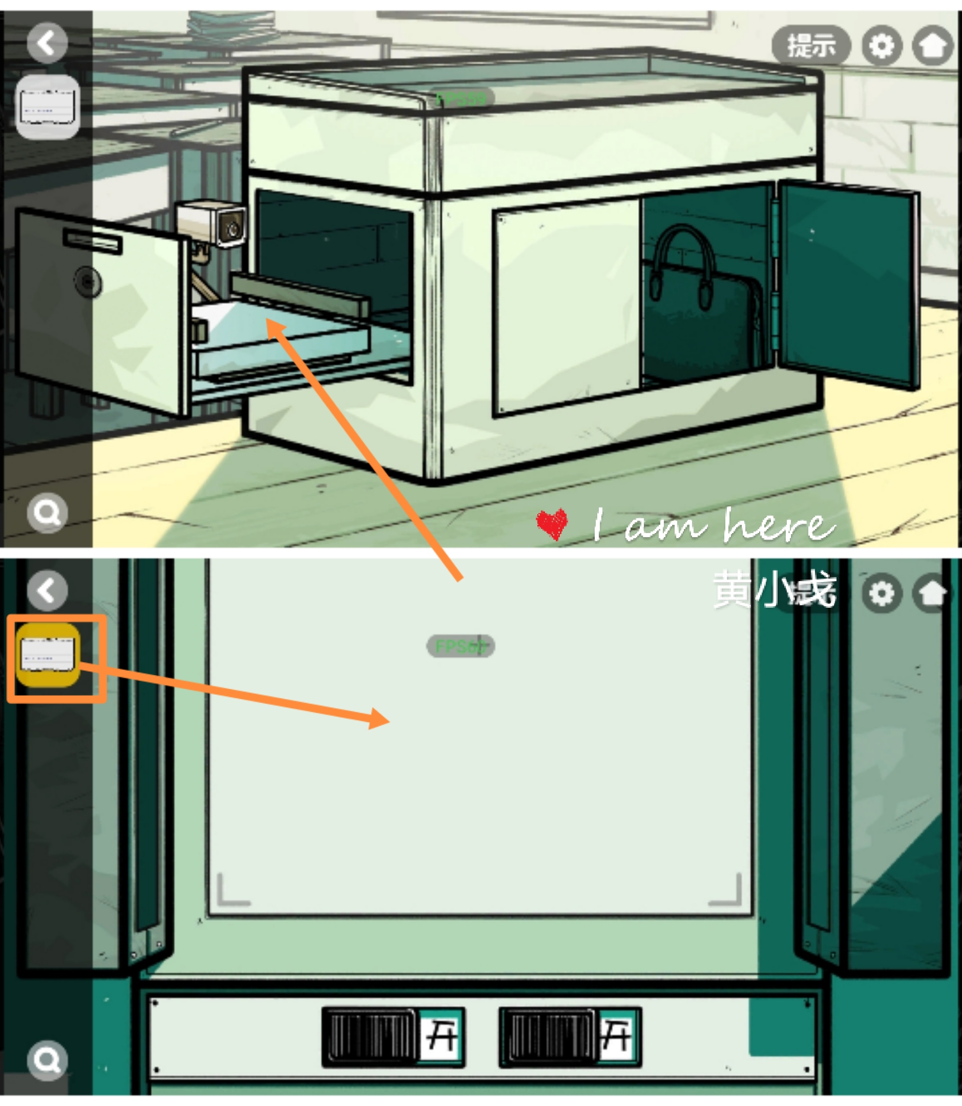 《房间的秘密2：起点》第二章通关攻略（下）