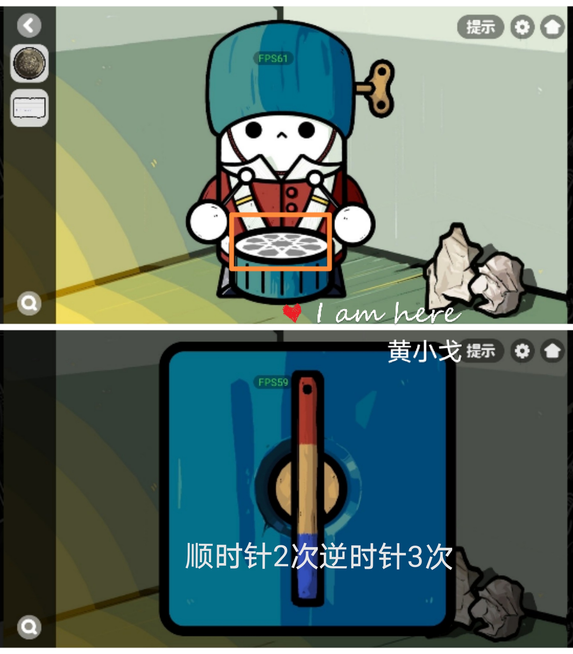 《房间的秘密2：起点》第二章通关攻略（下）