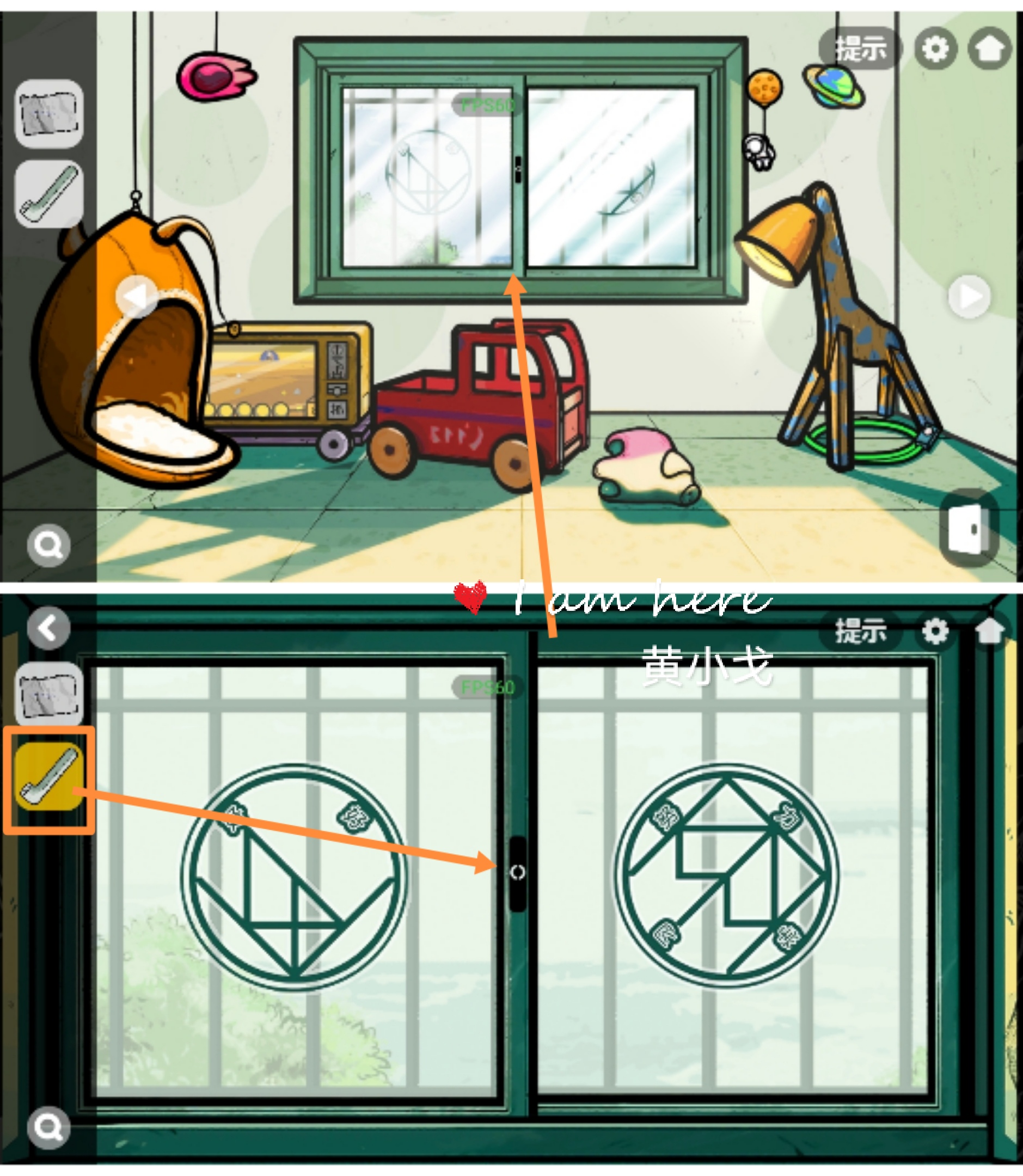 《房间的秘密2：起点》第二章通关攻略（下）