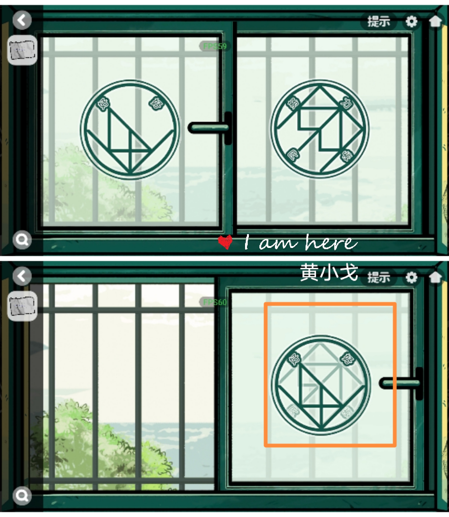 《房间的秘密2：起点》第二章通关攻略（下）